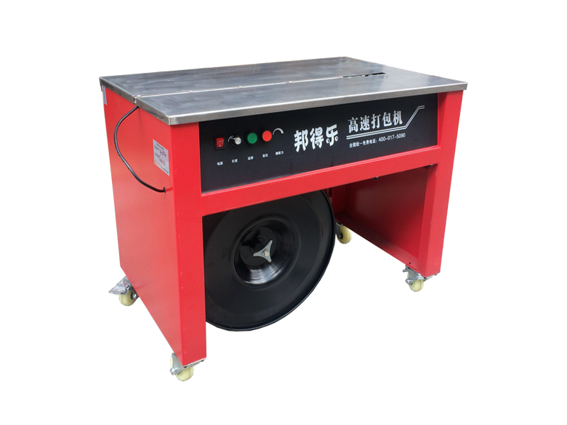 熱收縮膜包裝機，封口機  ,封箱機, 打包機 ,熱收縮膜定制, 全自動包裝機